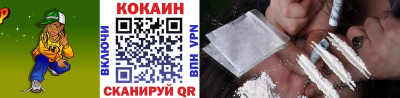 Купить  Александровское  Кокаин 98% 