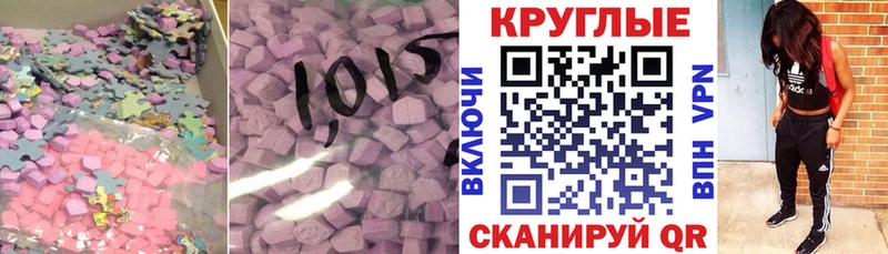 Купить где  Александровское  Экстази 99% 