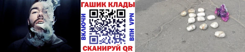 Купить закладки  Александровское  ГАШ Premium 