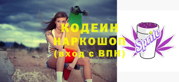 эйфоретик Лиски