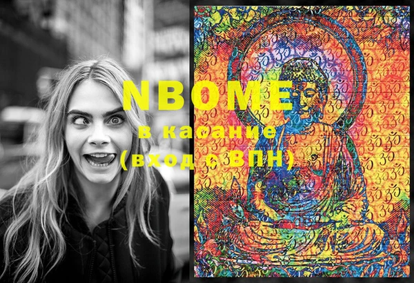 ГАЛЛЮЦИНОГЕННЫЕ ГРИБЫ Лихославль