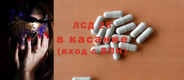 ГАЛЛЮЦИНОГЕННЫЕ ГРИБЫ Лихославль