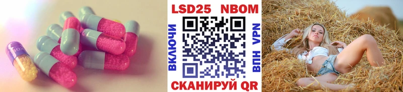 Лсд 25 экстази кислота  Купить закладки  Александровское 