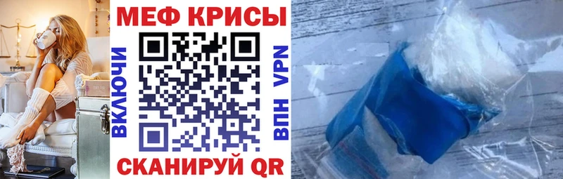 Купить  Александровское  МЕФ mephedrone 