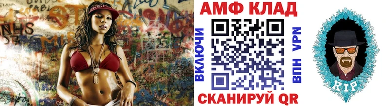 Купить закладки  Александровское  Метамфетамин пудра 