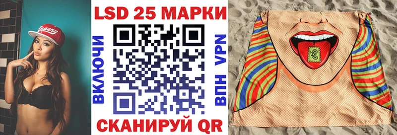 Купить  Александровское  Наркотические марки 1,8мг 