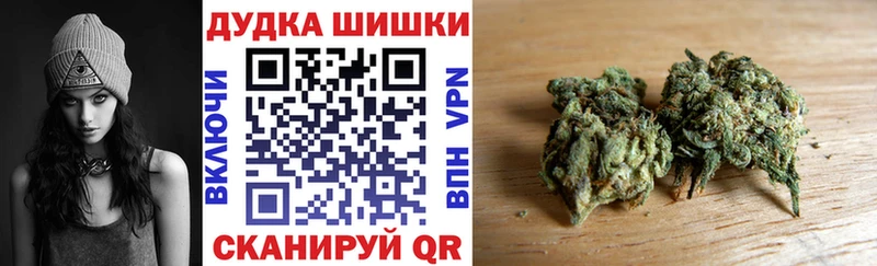 Купить где  Александровское  МАРИХУАНА гибрид 